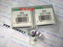 日本USHIO JCR 20V150W DDL牛尾特种杯泡