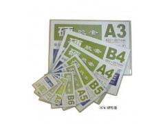 磁性硬胶套,磁性A4卡,南京磁性标牌