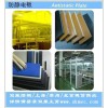 上海防静电亚克力，防静电PVC板，抗静电PVC板