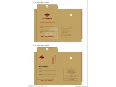 天津蛋糕盒印刷|台历挂历|冷饮包装印刷|礼品盒印刷|蓝图