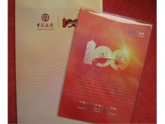 香港中国银行100周年纪念钞三连体