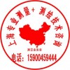 上海测绘公司│测量公司│房屋测绘测量检测