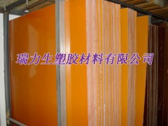 进口电木板，无锡电木板，橘黄色电木板，苏州电木板