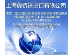 衡州饼干进口代理费用/衡州饼干进口代理公司费用图1