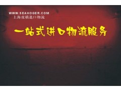 衡州饼干进口申报/衡州饼干进口申报代理图1