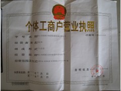 大电流周期转向开关图1