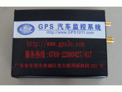 GPS物流监控系统,GPS货物监控系统，GPS物流车监控系统