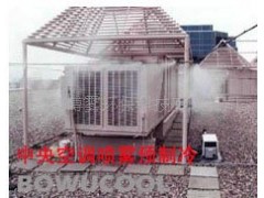 中央空调机组专用喷雾降温加湿预冷却系统