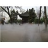公园旅游景区商业地产住宅雾喷雾森雾效人造雾机