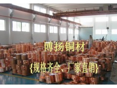 CuW75钨铜板材、耐高温CuW75钨铜合金硬度图1