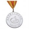 西安金属奖牌西安运动会奖牌西安荣誉徽章奖章