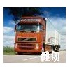 广州物流到北京通州区物流公司最快的