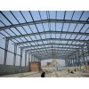 华徐公路专业钢结构厂房搭建装修坚固牢靠