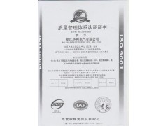 金华ISO9000认证，金华质量认证，金华ISO认证