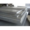 7075铝合金板，合金铝板，高硬度，量大价优