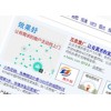 最专业的上海网络营销服务—SEM竞价托管