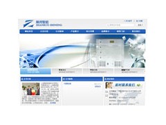 上海网站建设服务—A类展示网站