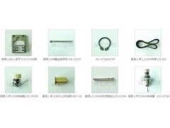厂家批发针车零件|JUKI电脑人字车LZ-2284零件