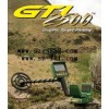 地下金属探测仪器价格盖瑞特GII-2500