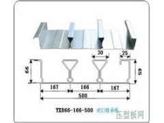 yxb66-166-500楼承板图1