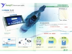 深圳全自动电子水质监控仪