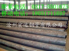 河北哪的无缝钢管最便宜图1