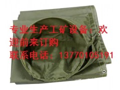 矿用拉链式风筒 拉链式导风筒 风管 螺旋风筒 骨架风筒图1
