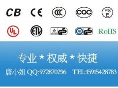 潮州防静电产品检测防静电合格证防静电测试报告图1