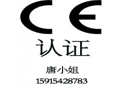 深圳LED泛光灯EN62471测试EN62031检测图1