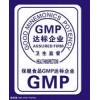 南通GMP认证咨询无锡GOTS审厂辅导