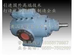 HSNH440-40NZ三螺杆泵（中国一流的螺杆泵制造企业）
