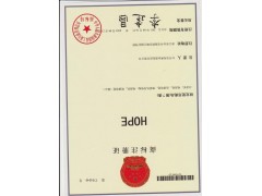 温州商标注册，办理流程