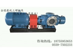 HSNH40-54三螺杆泵组 润滑系统低压油泵