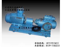 HSNH80-36三螺杆泵装置 加热炉液压站螺杆泵