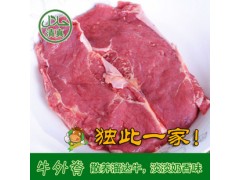 美食菜谱_熟牛肉_熟牛肉的做法_互联网上的美食传递