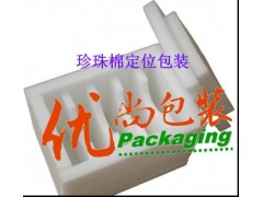 上海珍珠棉包装箱子供应，珍珠棉箱价格