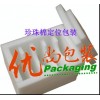 上海珍珠棉包装箱子供应，珍珠棉箱价格