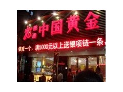 上海广告公司LED显示屏灯箱招牌楼顶广告牌