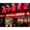 上海广告公司LED显示屏灯箱招牌楼顶广告牌