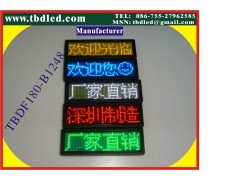 LED中文四字胸牌