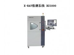 X-RAY检测系统XG5000