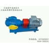 HSNH120-46三螺杆泵组 重油泵 循环系统