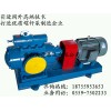 HSNH210-54三螺杆泵装置 保温泵 沥青泵 黄山天曼