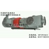 HSNH280-46三螺杆泵装置 循环系统高压油泵