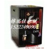 热饮机|热饮机价格|天津热饮机|多功能热饮机|咖啡机