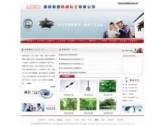 佛山网络公司排名化工原料工厂企业网站建设