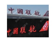 上海广告字楼顶铁皮字灯箱招牌