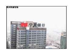 上海广告字楼顶铁皮字招牌