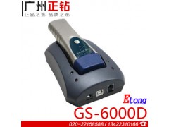 ETONG巡更棒GS-6000D巡更系统巡更机省电王