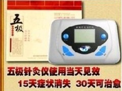 五极失眠针灸治疗仪主要作用 使用范围 疗效 评价图1